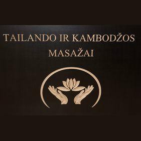 Tailando ir Kambodžos masažai-维尔纽斯必去景点