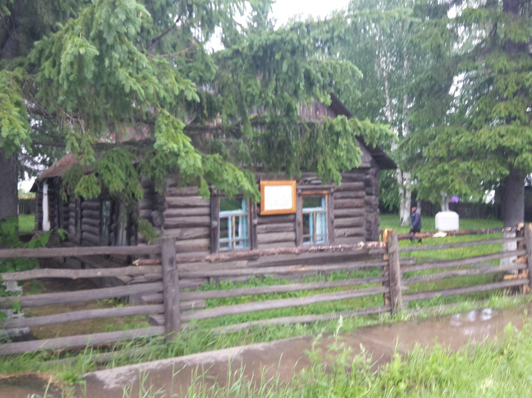 Memorial House Museum of Yakov Sverdlov and Suren Spandaryan-Turukhansk必去景点