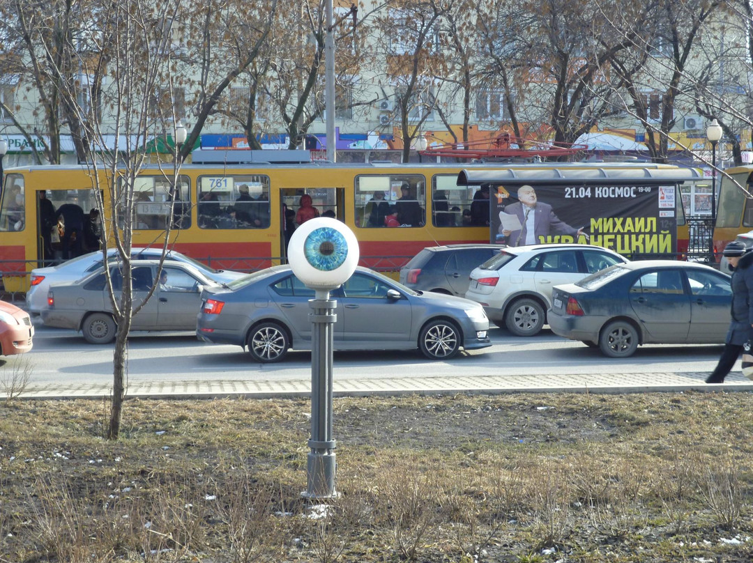Art Object Eyes景点图片
