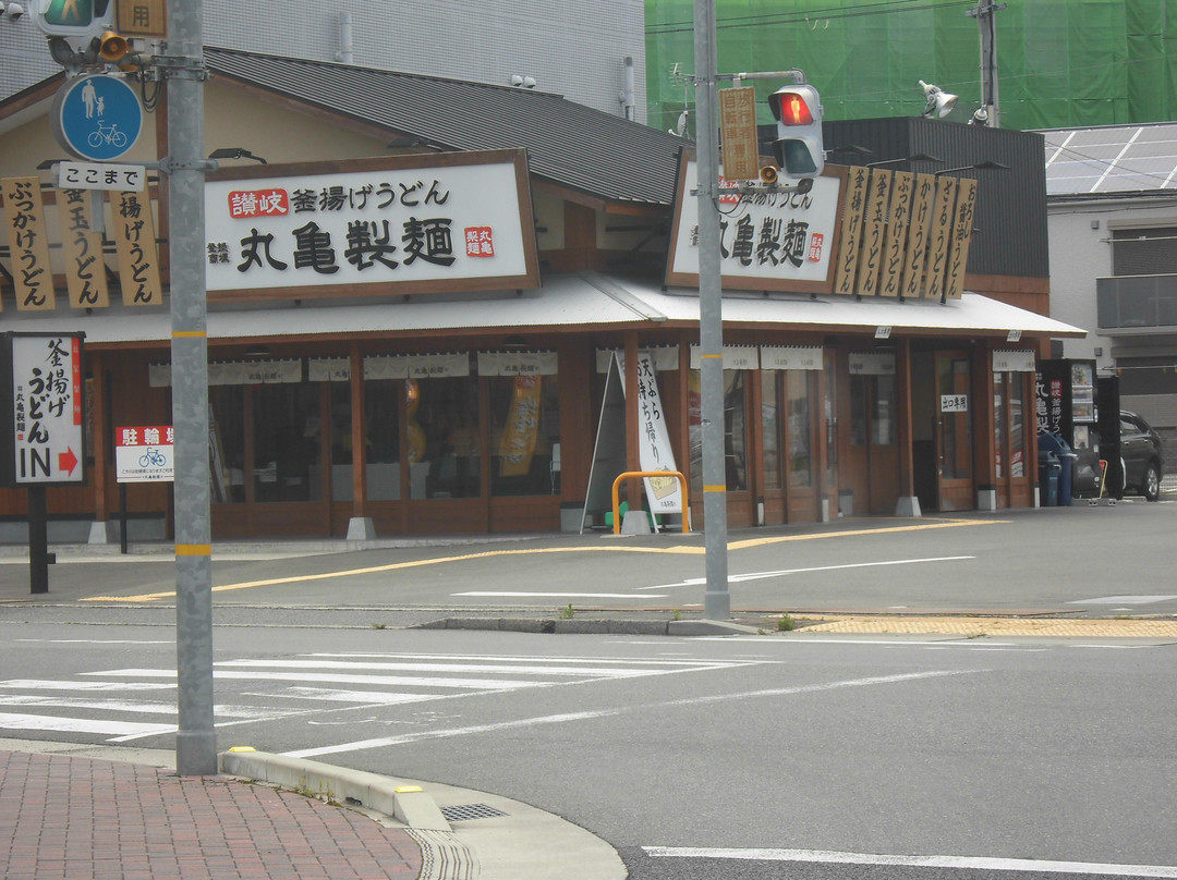 丸亀製麺 加西店