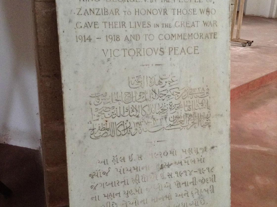Peace Memorial Museum (Beit el Amani)-石头城必去景点