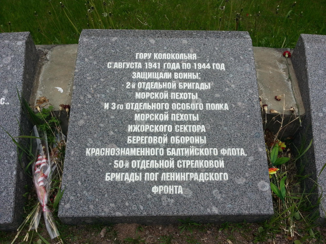 Memorial at the Mountain Kolokolnya-Gostilitsy必去景点