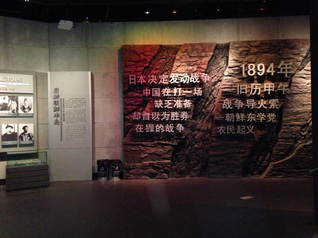 中日甲午战争博物馆-威海市必去景点