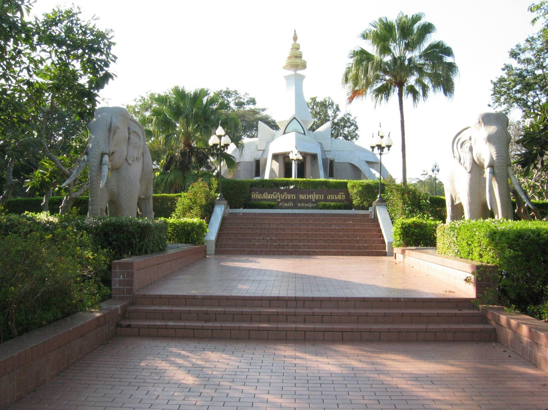 Wat Tham Klong Phen景点图片