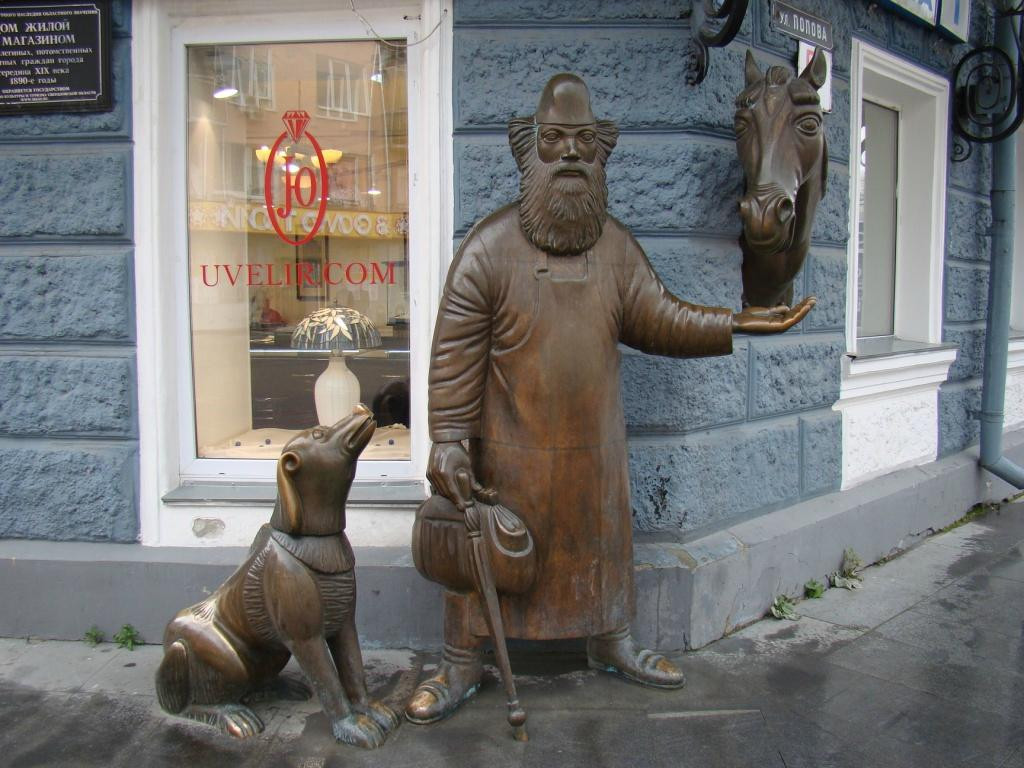 Monument Friends景点图片