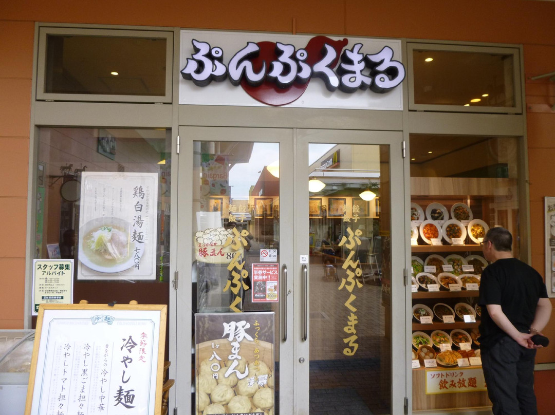 Oyama Yuen Harvest Walk-小山市必去景点