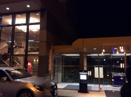 Miyoshi Grand Hotel主图