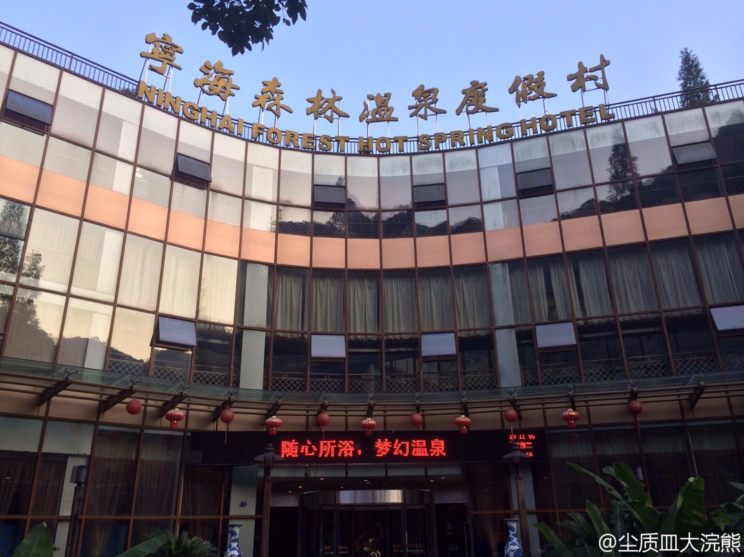 开元新世纪大酒店主图