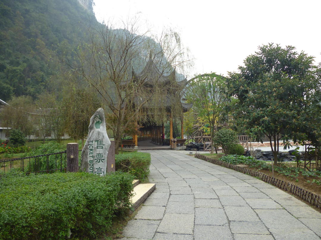 黄龙洞景点图片
