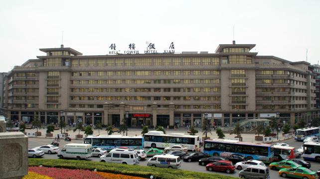 西安钟楼饭店-浴室