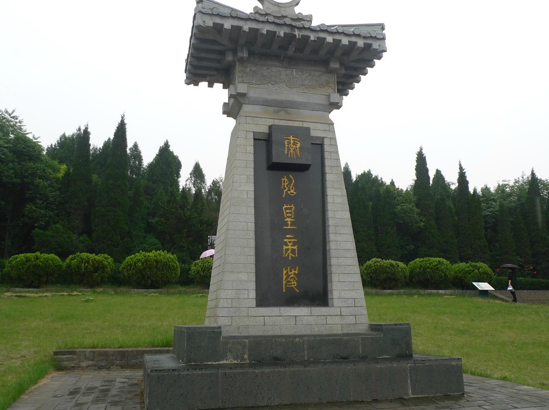 秦始皇陵-西安市必去景点