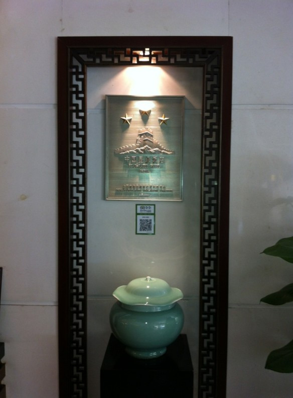 龙泉大酒店主图