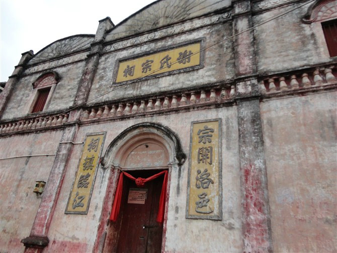 临贺故城景点图片