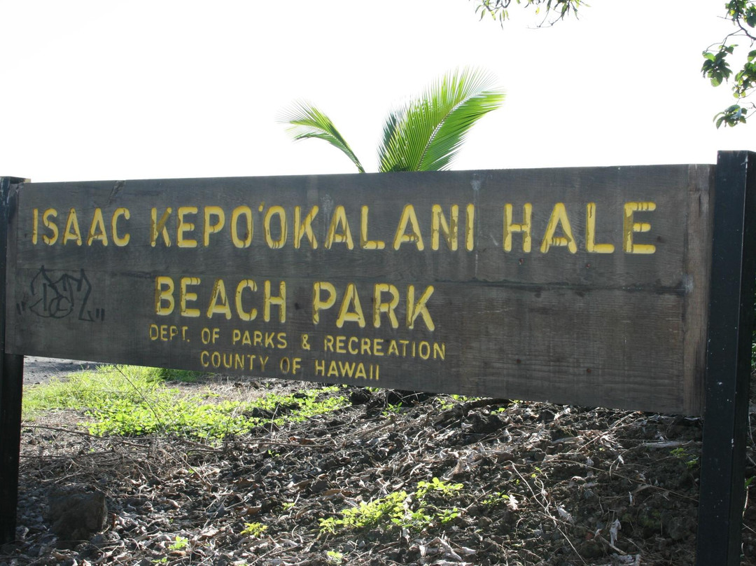 Isaac Hale Beach Park-帕霍亚必去景点