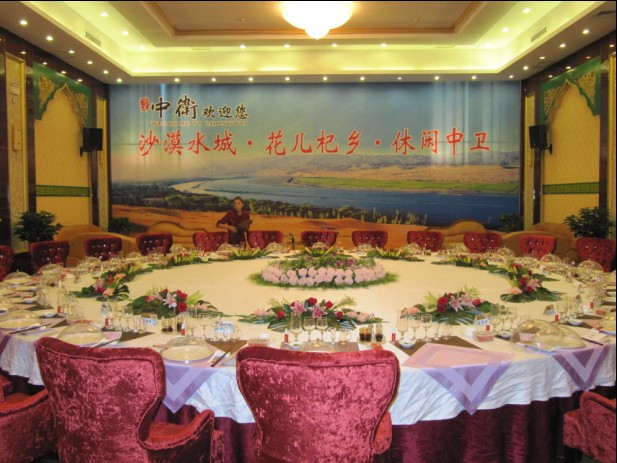 红宝宾馆主图