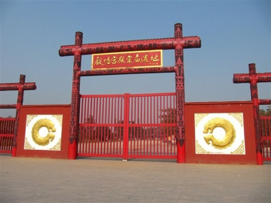 殷墟-安阳市必去景点