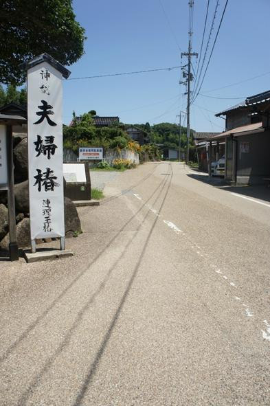 Haniwa Road-松江市必去景点