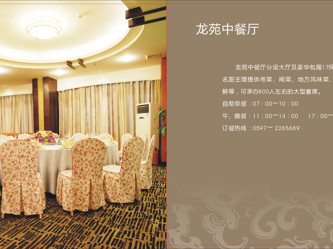 阳光假日酒店主图