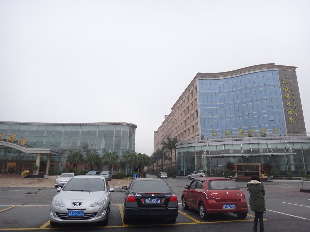 凯旋假日酒店主图