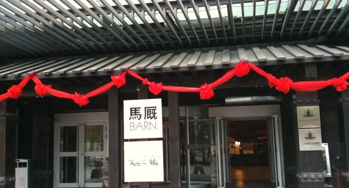 乌鲁木齐野马丝路驿站文化主题沙龙主图