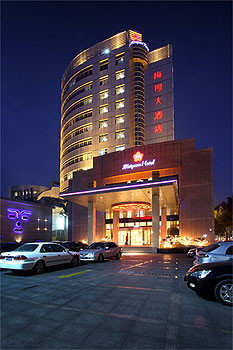 梅园大酒店主图