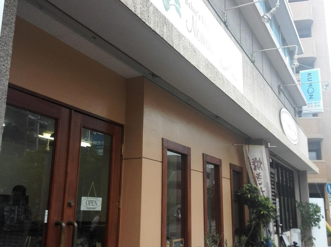 ベーカーズキッチン ノマド