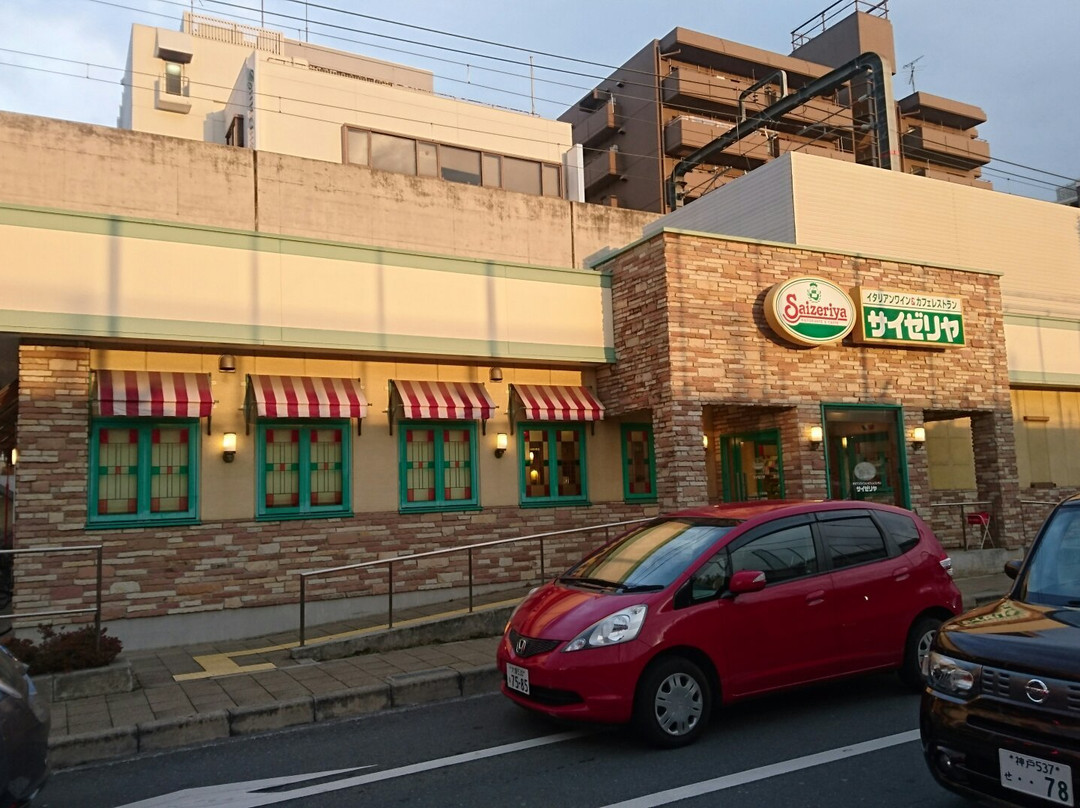 サイゼリヤ 阪急岡町駅店