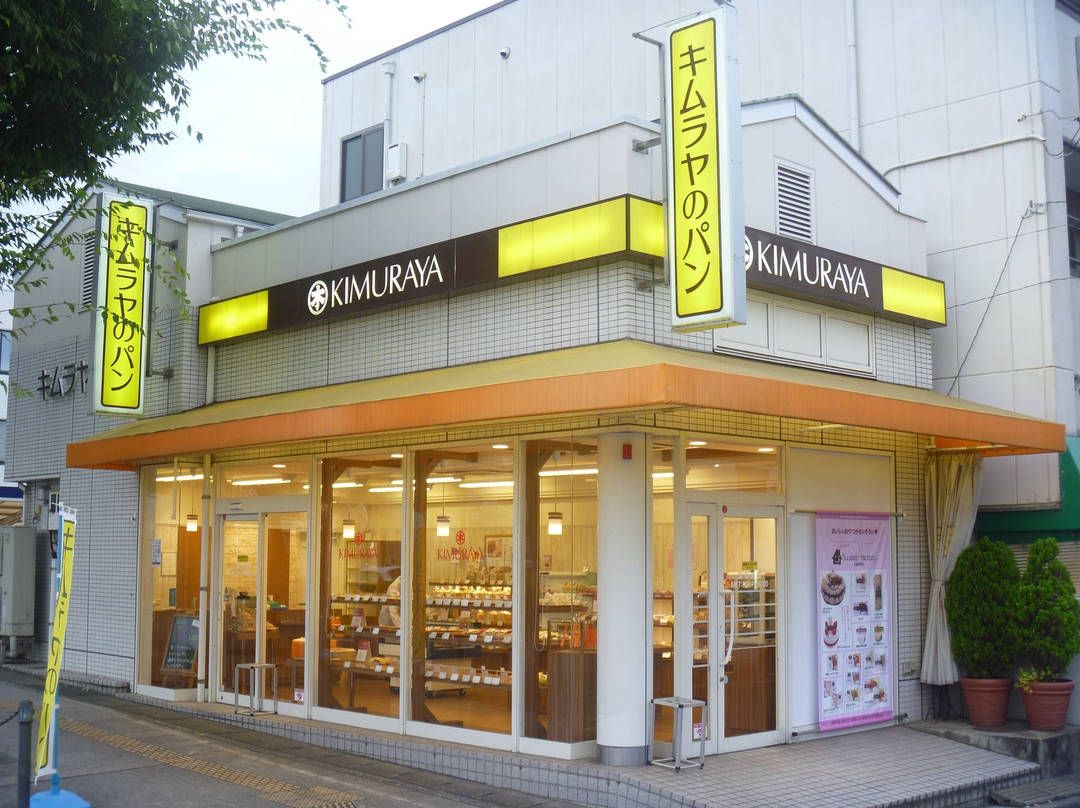 キムラヤ 笠岡駅前店