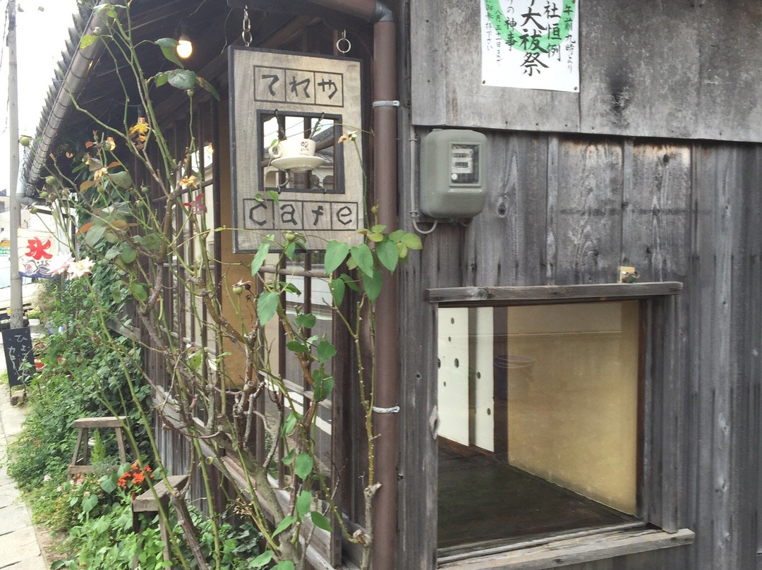 てれやカフェ