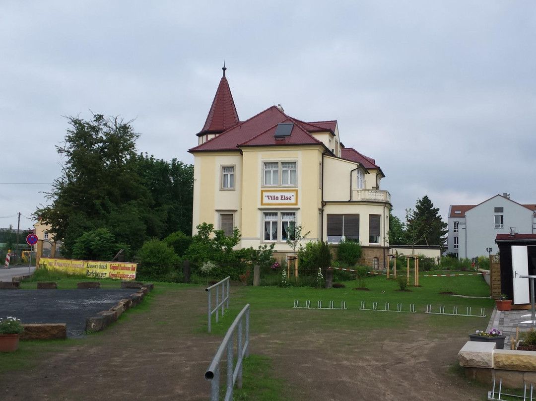 厄尔斯酒店