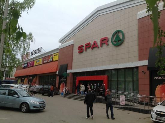 Sviridovo餐馆和美食-Spar