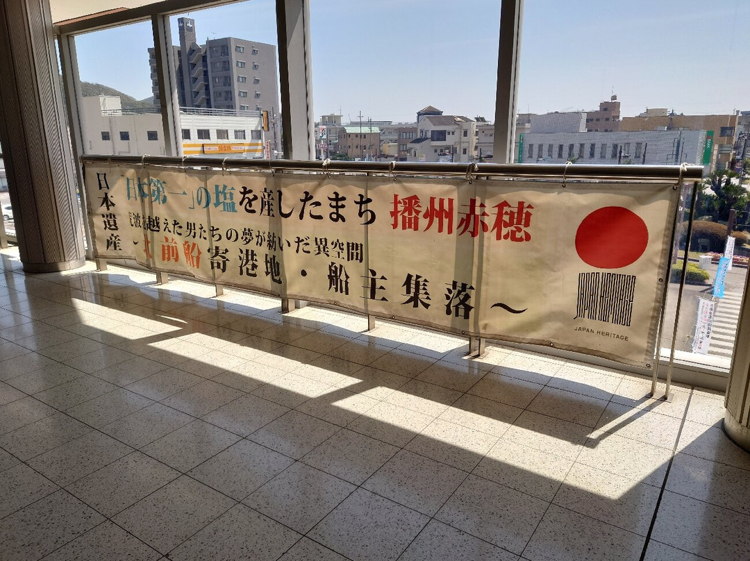 Ako Park Hotel主图