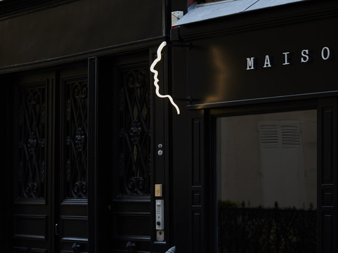 Maison Gainsbourg-巴黎必去景点