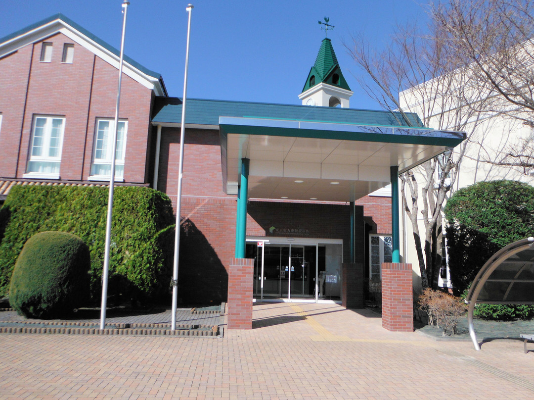TEPCO Decommissioning Archive Center-富冈町必去景点