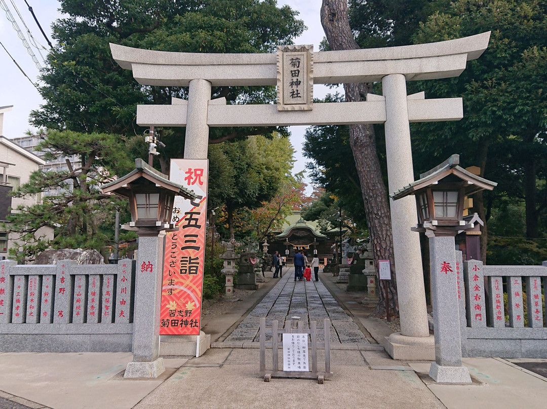 Kikuta Shrine-习志野市必去景点