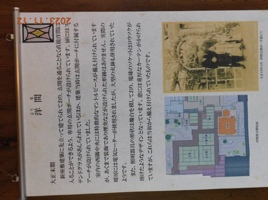 Omi Hino Shonin Furusato Museum (Old Yamanaka Shokichi House)-日野町必去景点