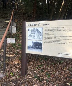 Mt. Tengu景点门票图片