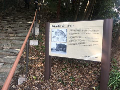 Mt. Tengu-和歌山市必去景点