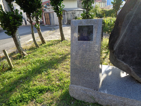 Monument to Nikolai A. Nevsky, Pioneer of Miyako Studies-宫古岛市必去景点