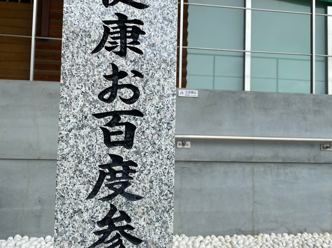Daishi-ji Temple-美浓市必去景点