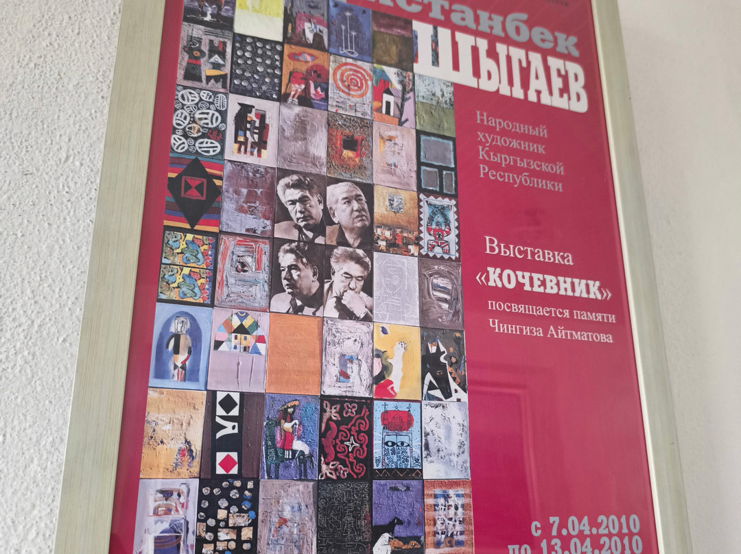 Shygaev Museum of Modern Art-Kaji-Say必去景点