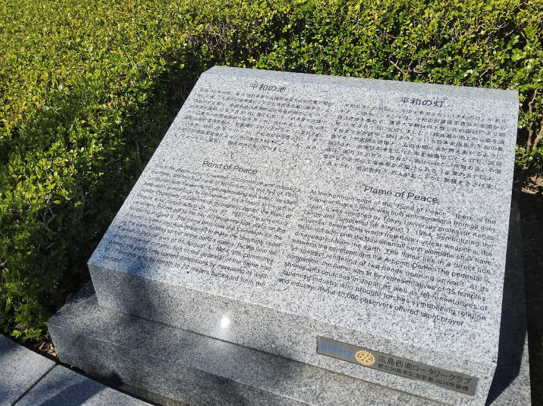 国立广岛追悼原子弹死难者和平祈念馆-广岛市必去景点
