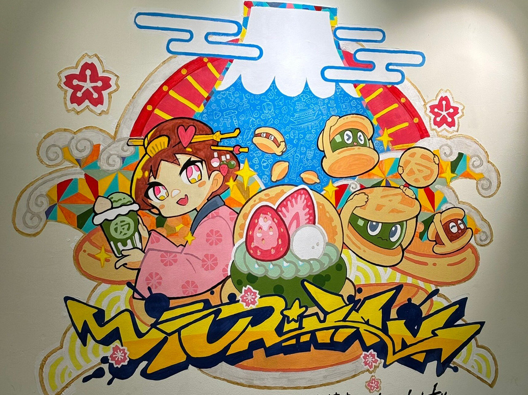 Yurinan -ゆうりんあん-