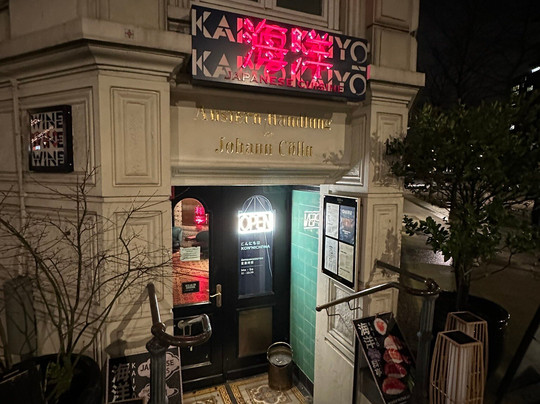 Kaiyo - Japanese Restaurant