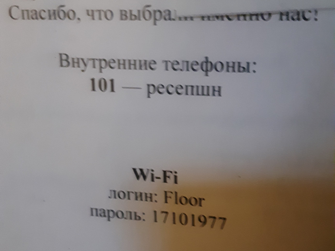 Bellissimo Hotel主图