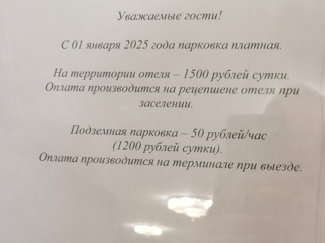 Hotel Armenia主图