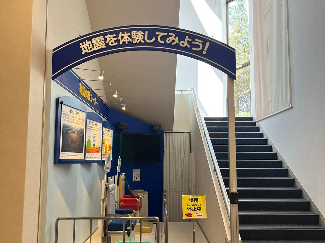 Onagawa Nuke PR Center-女川町必去景点