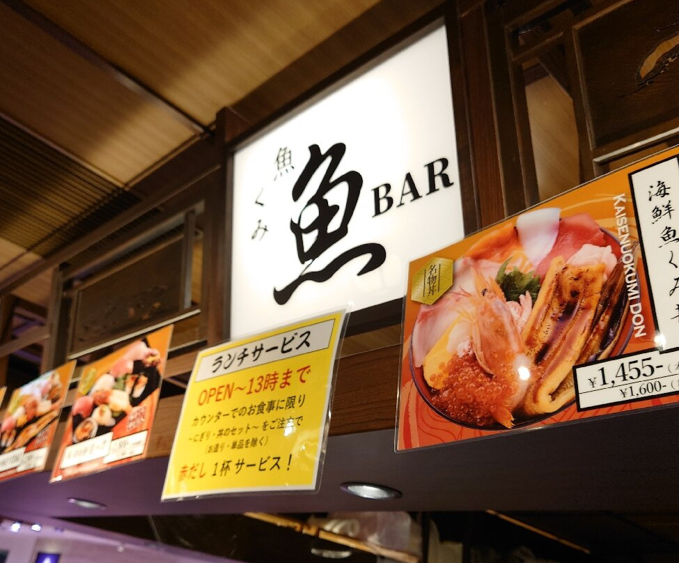 大丸百货 心斋桥店-Chuo必去景点