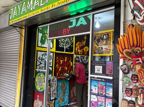 甲雅玛丽蜡染工坊-康提必去景点