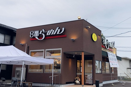 8番らーめん 内灘店